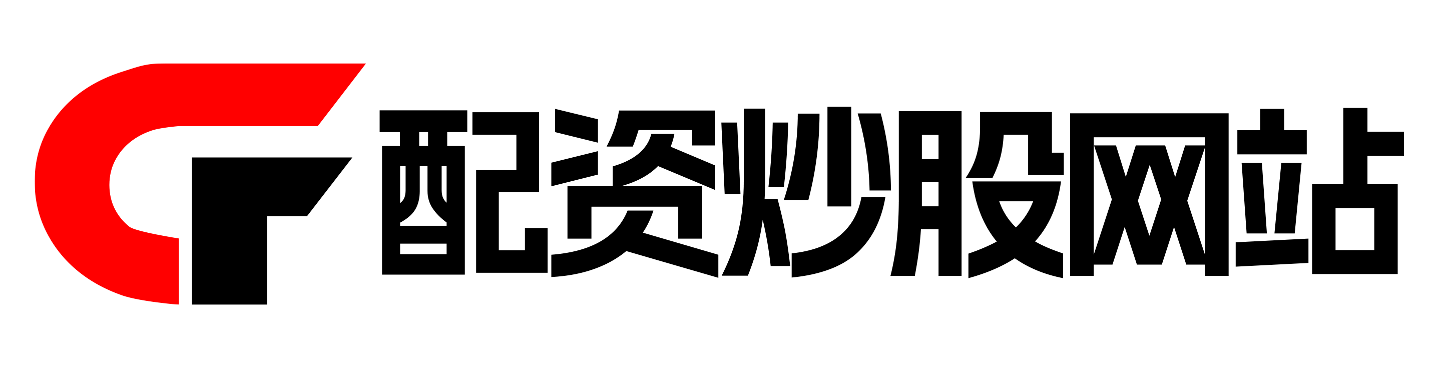 成泉策略