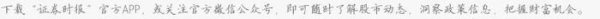 股民钱包 南京熊猫拟公开挂牌转让ENC27%股权