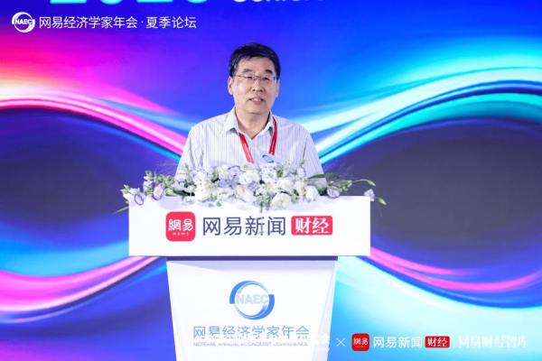 易富配资 国研中心原副主任张军扩：当前经济形势与对策取向