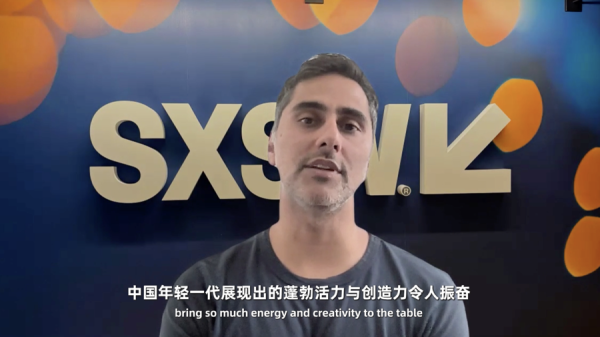 犇牛聚财 美国先锋科技节“西南偏南”致信外滩大会：期待一起让科技从宏大走向具体